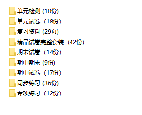 小学三年级数学上册(学期)试卷-162份-PDF版
