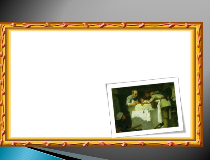 [课件]27.手术台就是阵地