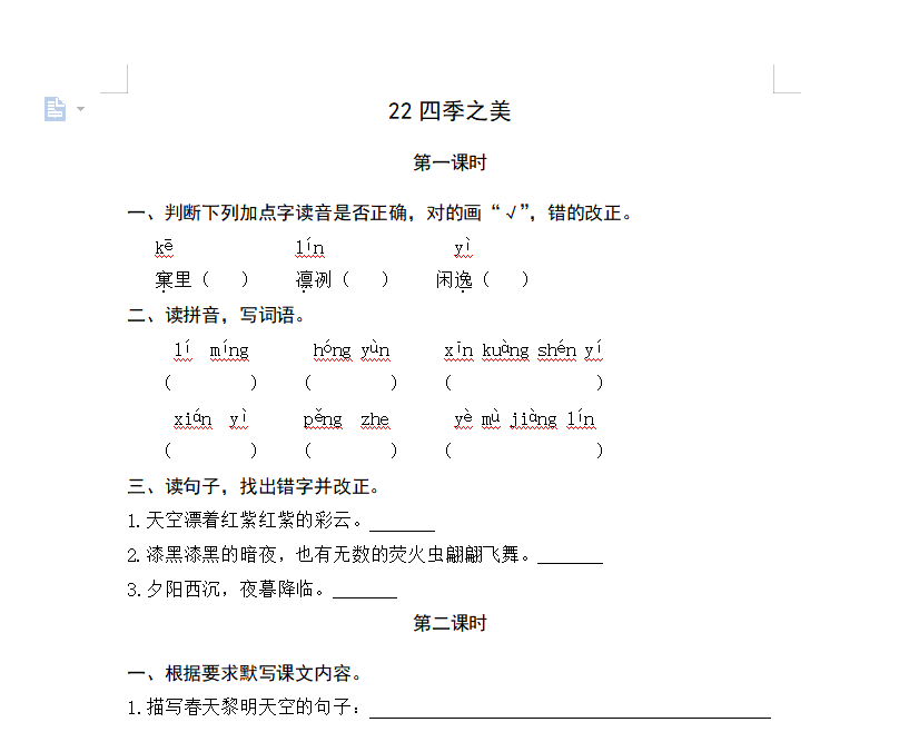 网站截图