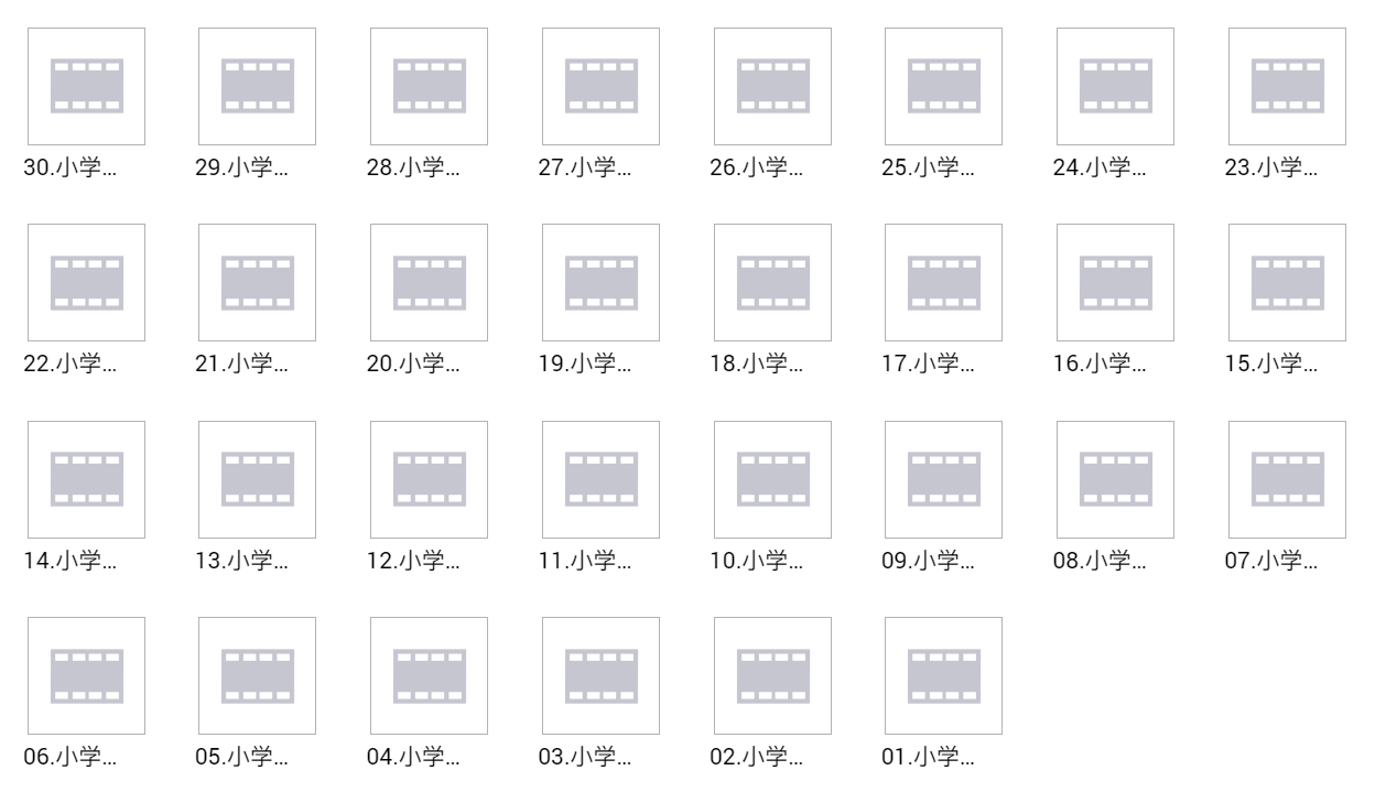 奇速思维导图记单词（小学）800词汇
