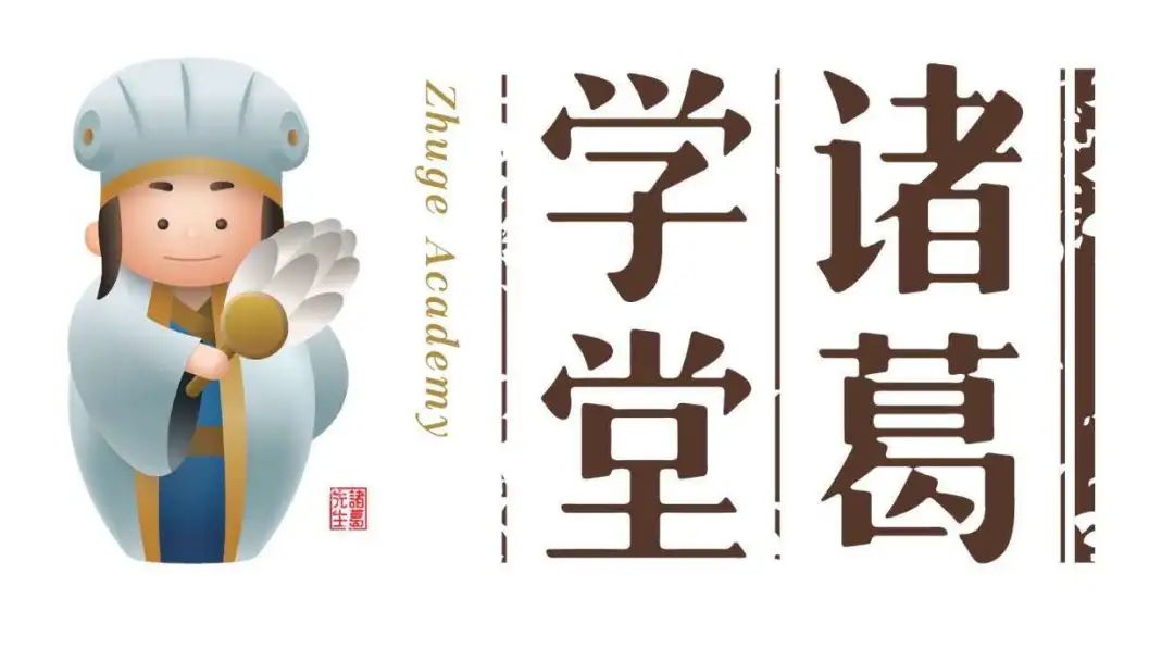 【部编版语文】诸葛学堂《中学九年级课程同步讲解视频+基础扩展课》MP4视频+试卷PDF