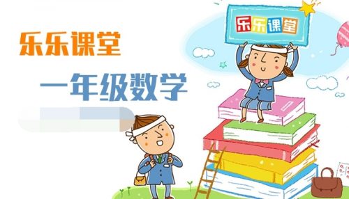 人教新课标数学六年级下学期期末测试卷7