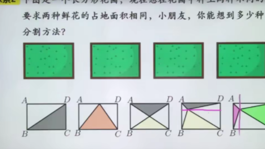 勤思在线李士超四年级升五年级数学暑期培训班百度网盘下载