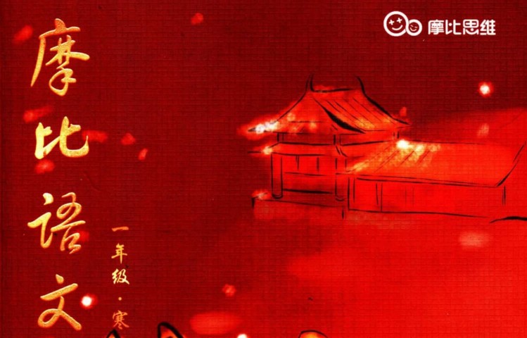 人教版小学六年级数学下册期中试卷附答案