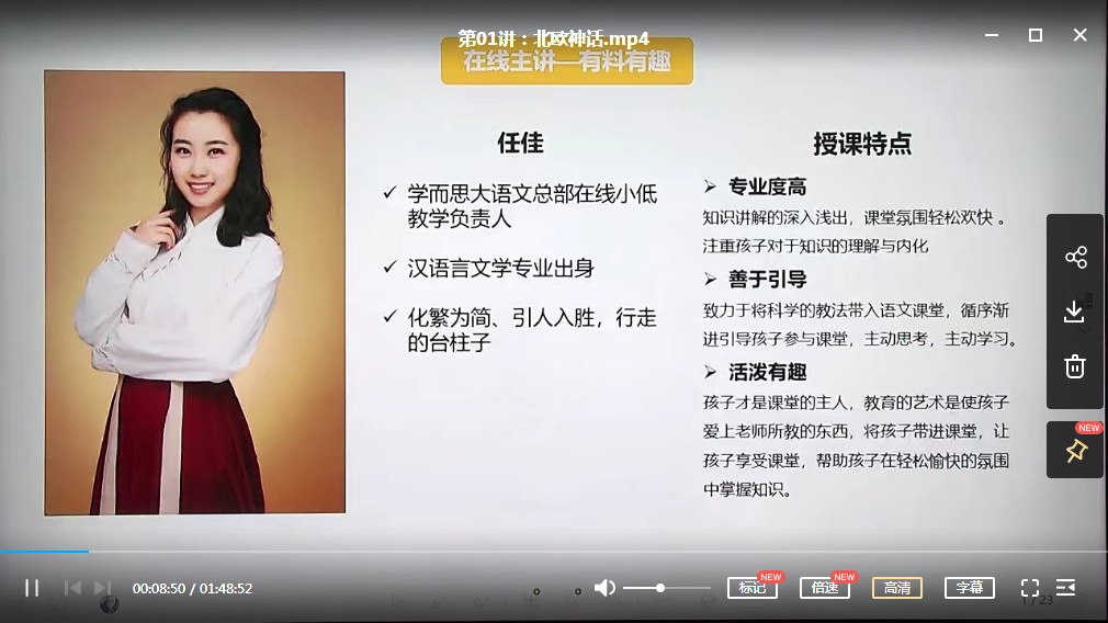 数学六年级上学期期末测试卷5