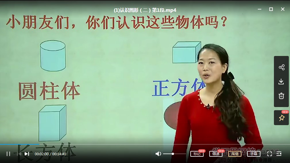 六年级语文上册期中考试试卷及答案