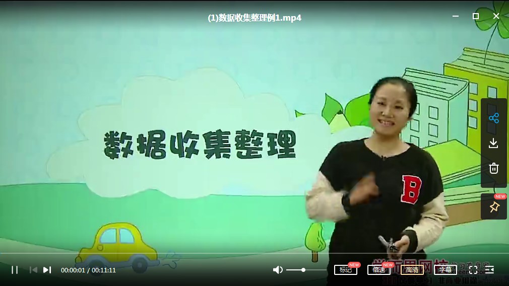 人教版小学五年级下册数学期中试卷 (9)