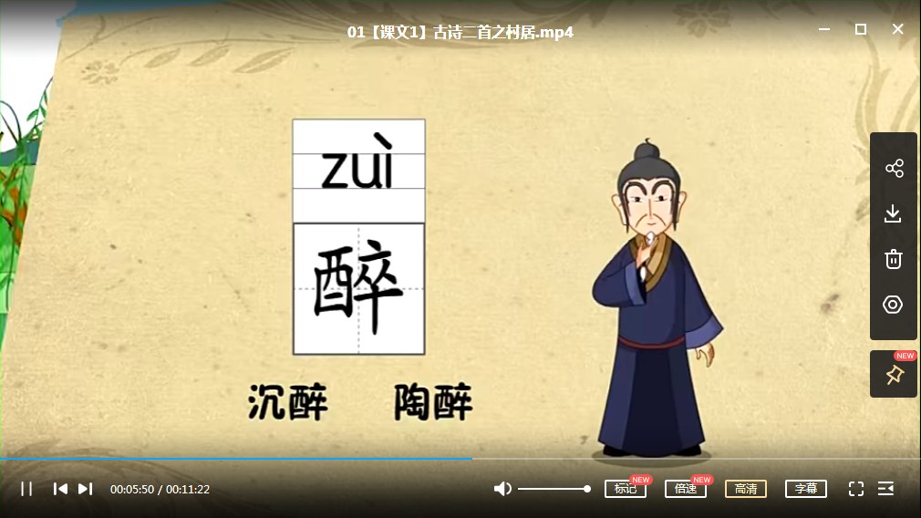 人教版小学五年级下册数学期中试卷 (5)