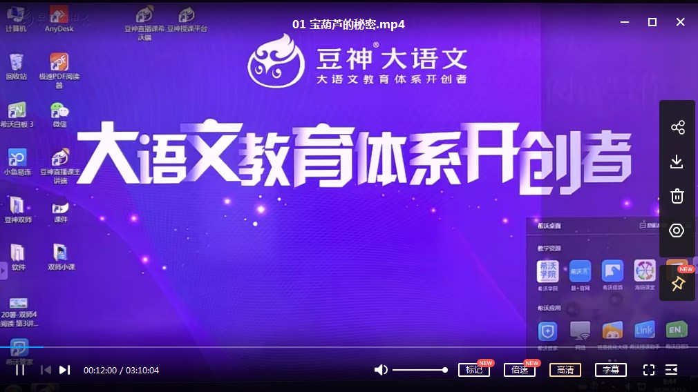 人教新课标数学五年级下学期期末测试卷7