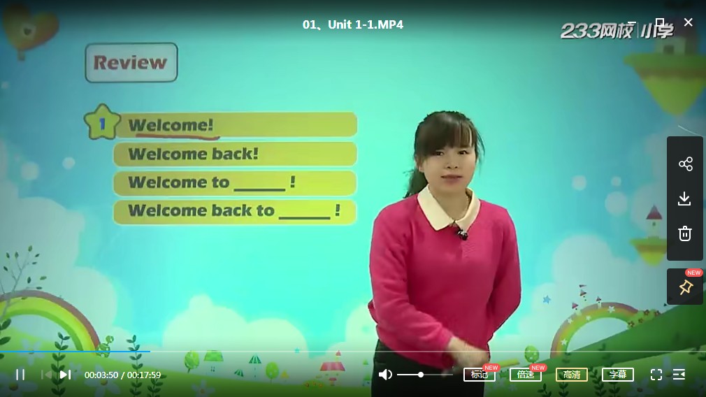 人教版PEP（三年级起点英语）三年级下册课本同步视频课程45课时MP4视频网盘下载