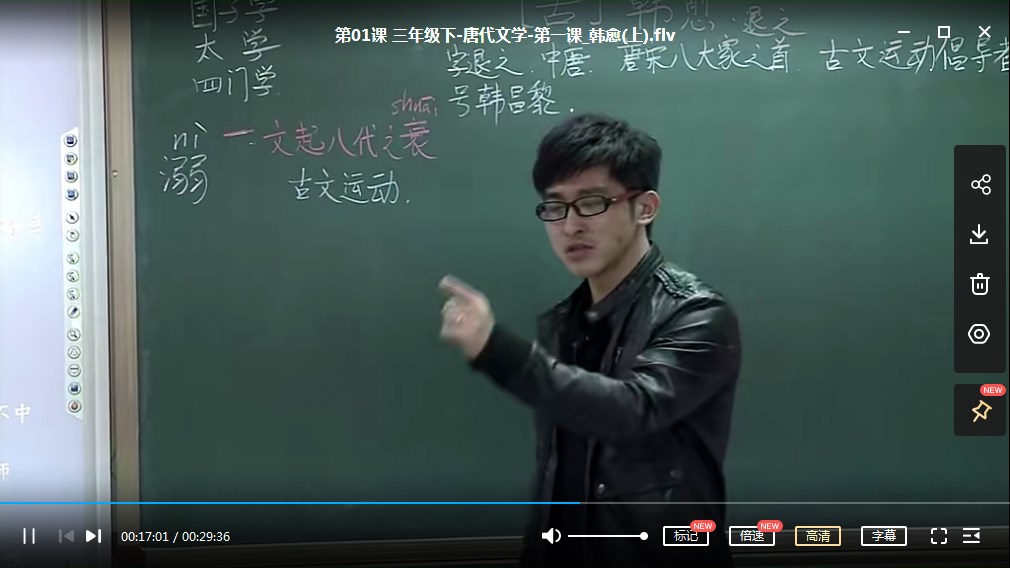 人教版五年级上学期数学期末试题19