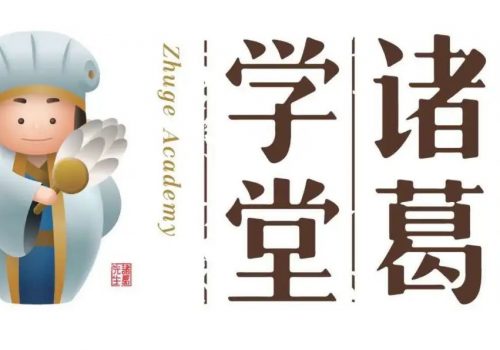 【部编版语文】诸葛学堂《小学六年级课程同步讲解视频+基础扩展课》MP4视频+试卷PDF网盘下载