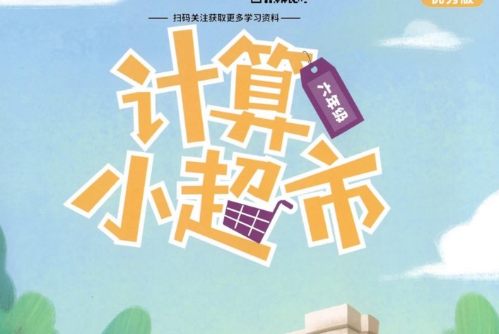 新人教版小学五年级数学(上)期中测试卷5