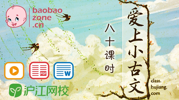 人教版小学四年级下册数学期中试题 (8)