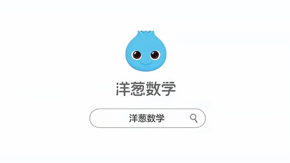 人教新课标数学四年级下学期期中测试卷2