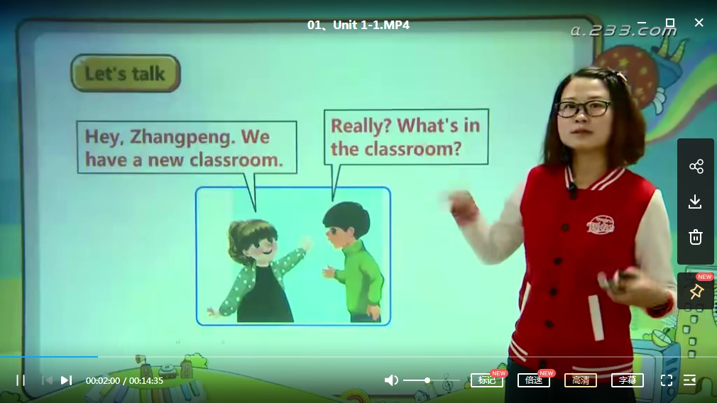 人教新课标语文四年级下学期期末测试卷2