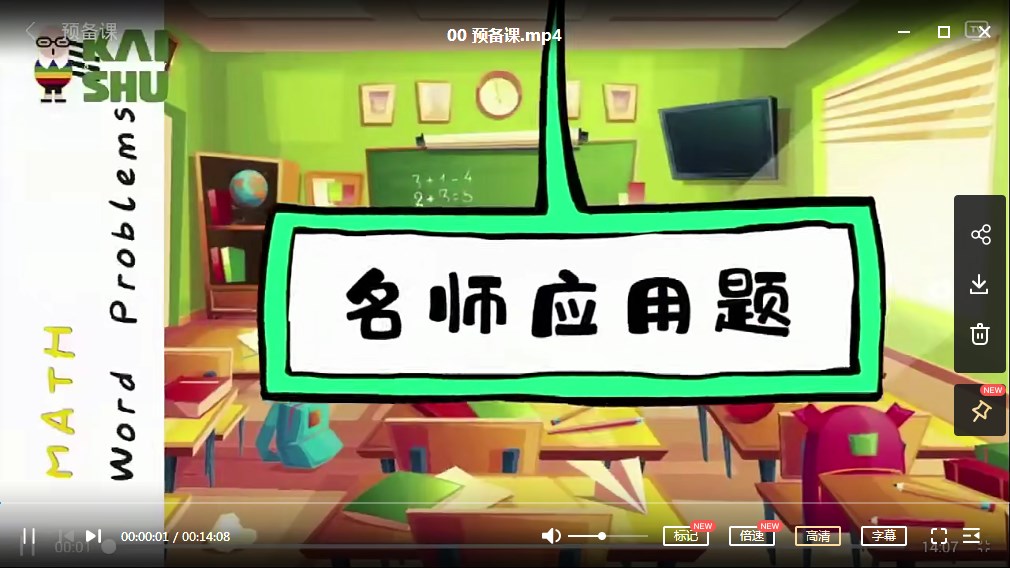 人教新课标语文四年级下学期期中测试卷3