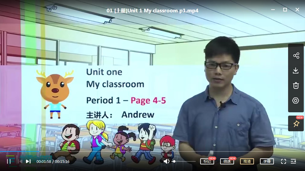 小学四年级（上册+下册）人教PEP版本英语课堂配套视频课百度网盘下载