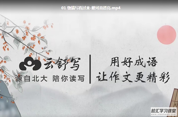 人教版四年级数学上册期中考试卷4