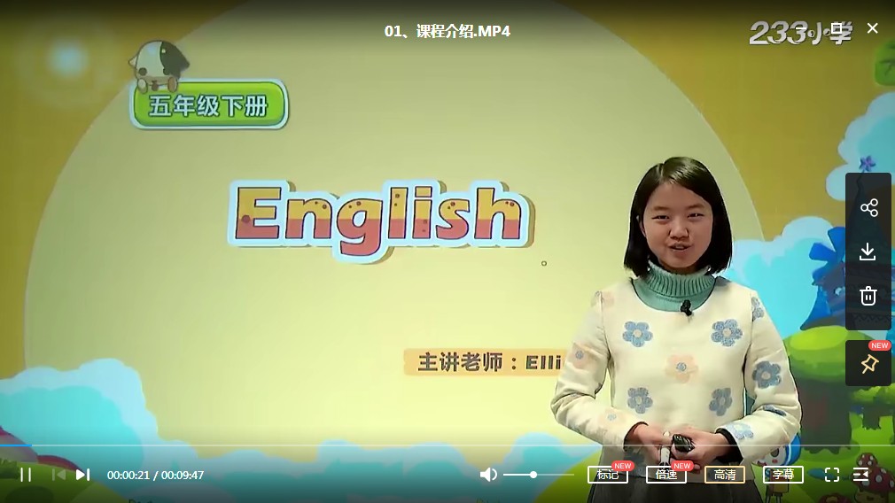 人教版PEP版教材，小学五年级下册课本同步视频课程43课时，MP4视频（三年级起点英语），百度网盘下载