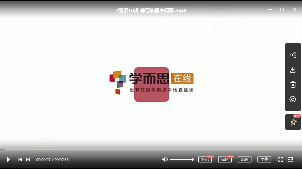 2018年秋人教部编版三年级语文期中精选卷（一）(含答案)