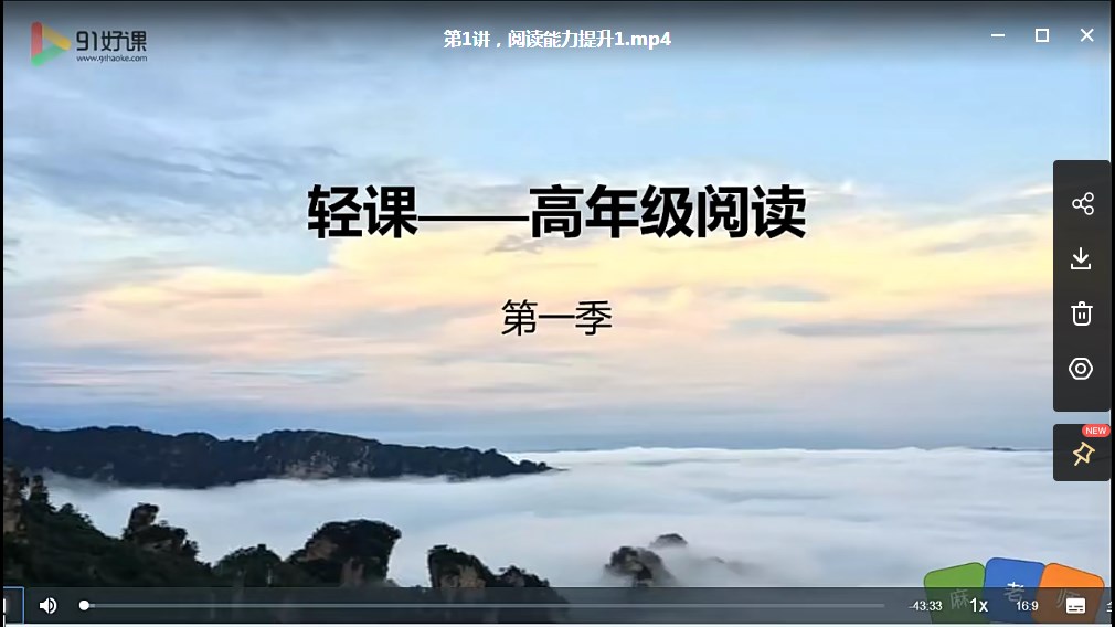 2018年秋人教部编版三年级语文期末精选卷（三）(含答案)