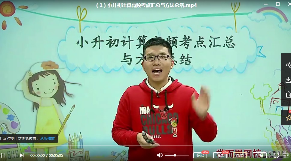 人教版小学数学二年级上册期末试卷6