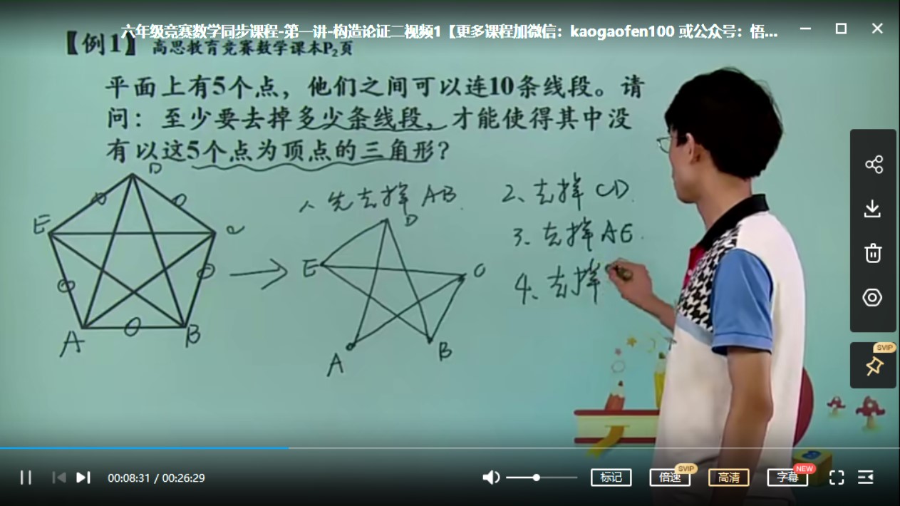 网站截图