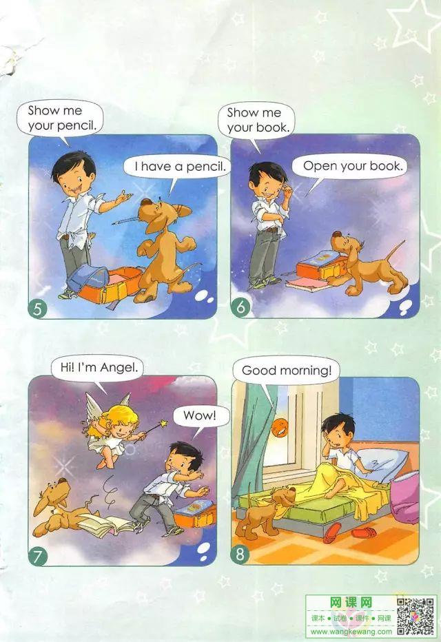 网课网