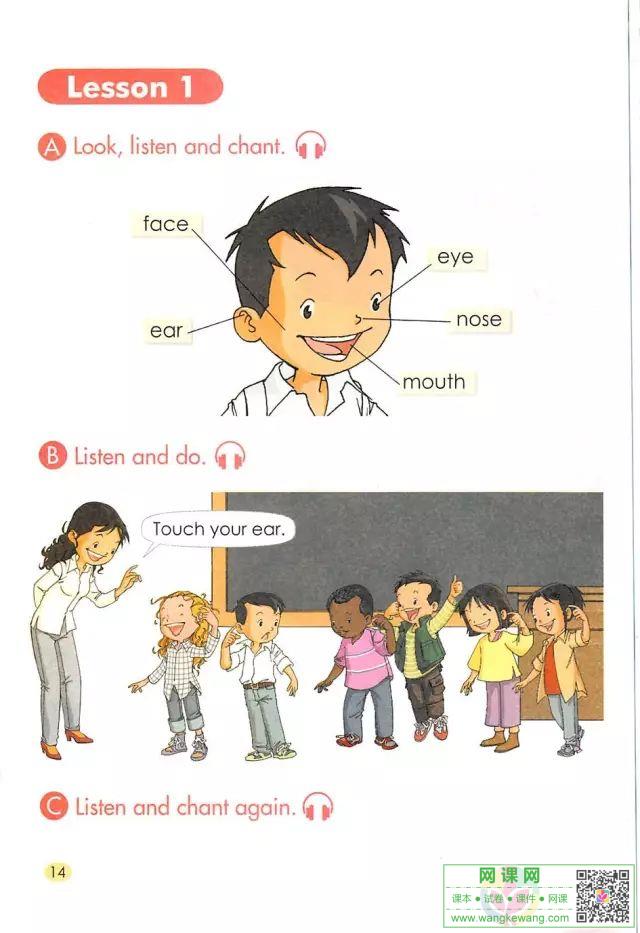 网课网