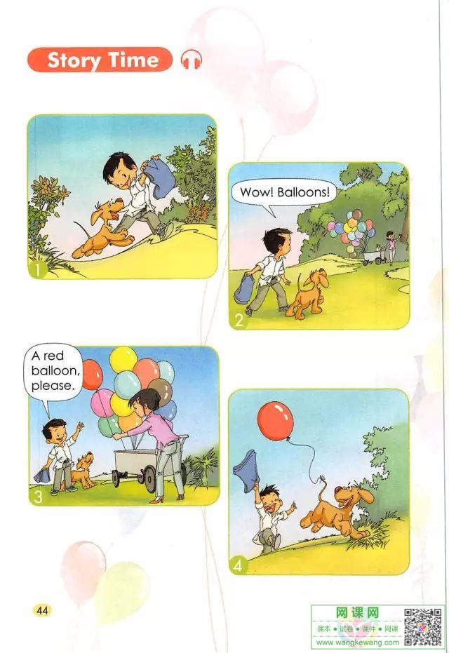 网课网