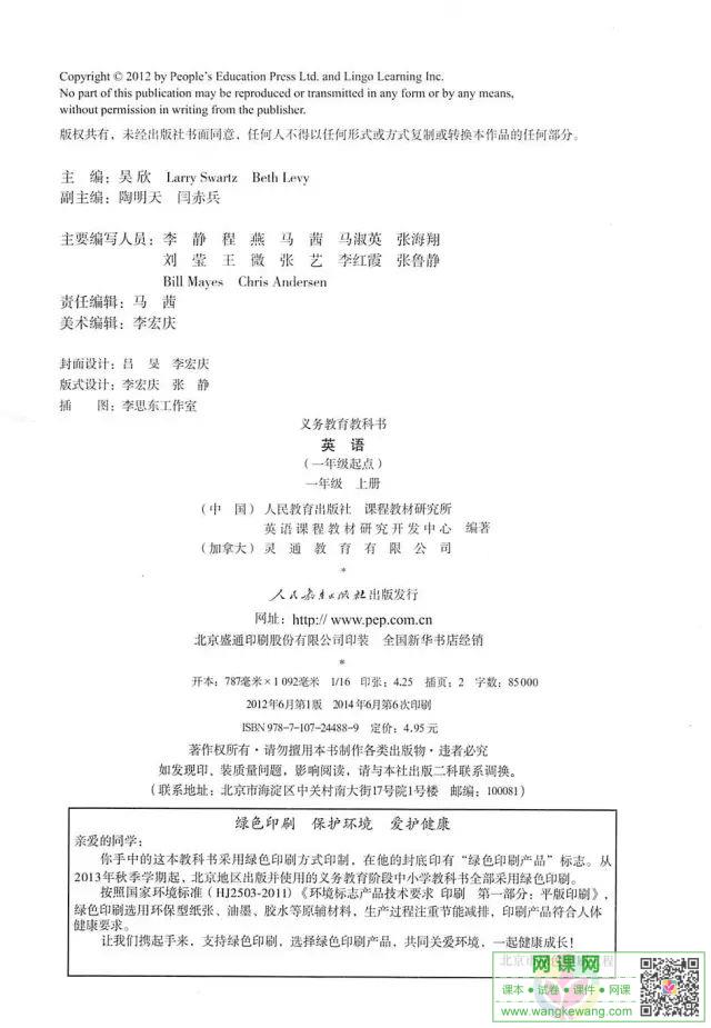 网课网