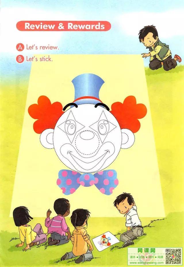 网课网
