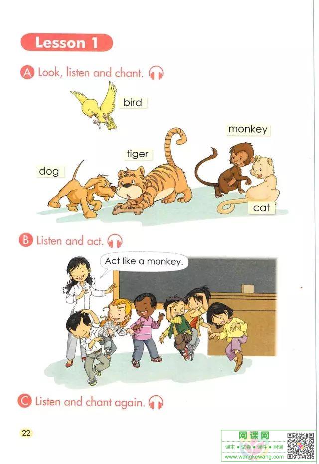 网课网