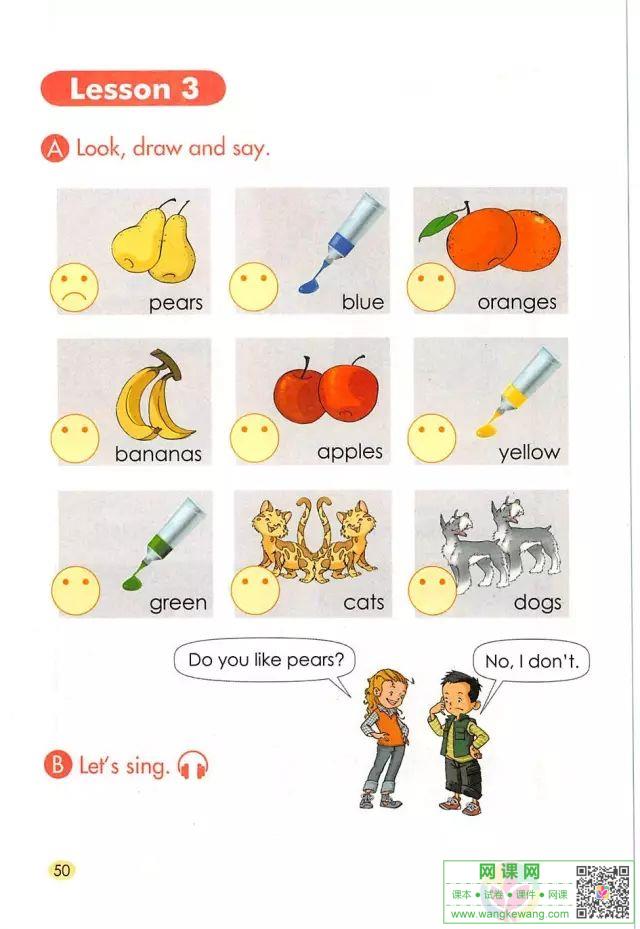网课网