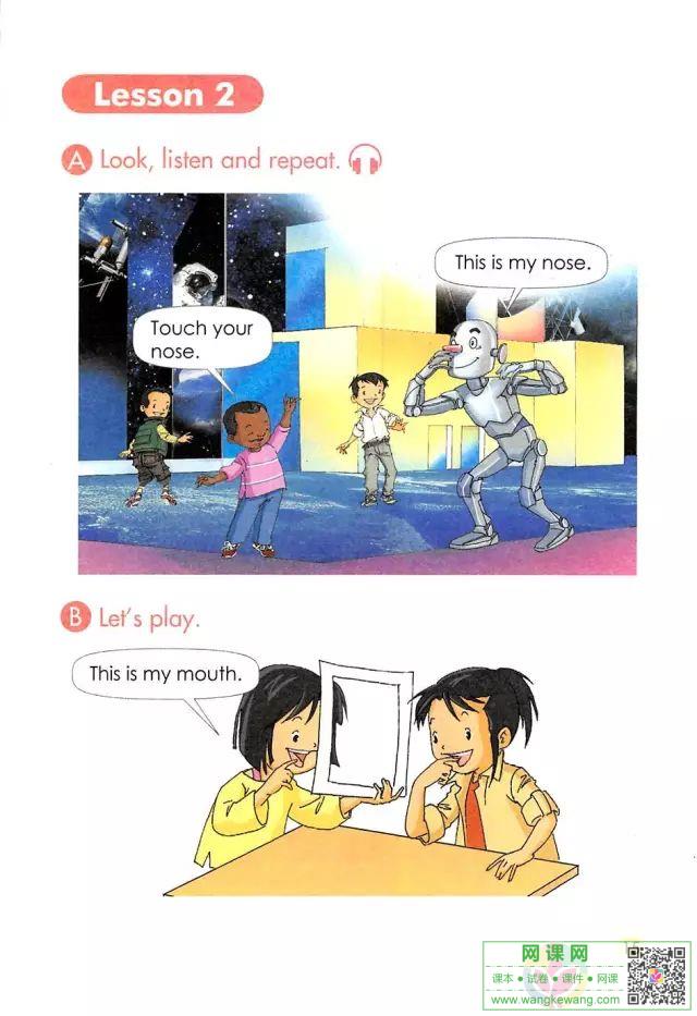 网课网