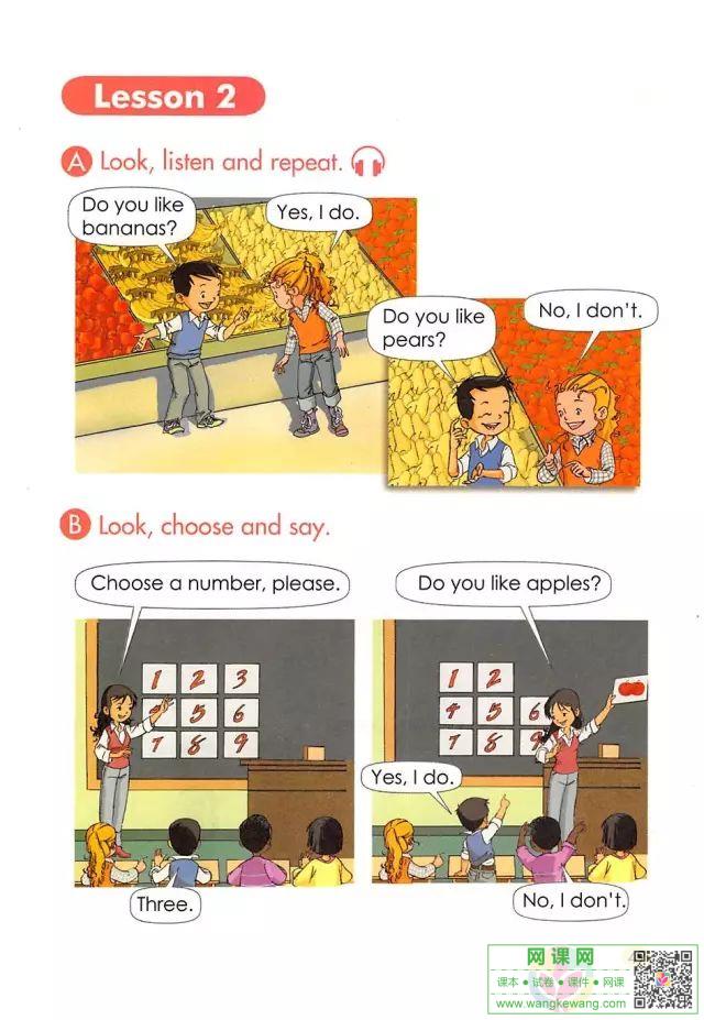 网课网