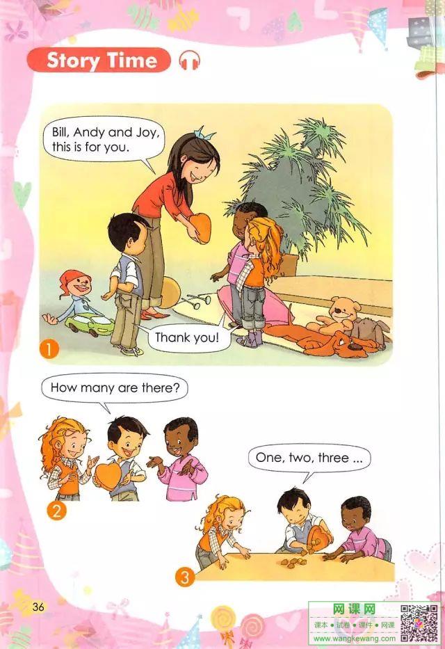 网课网