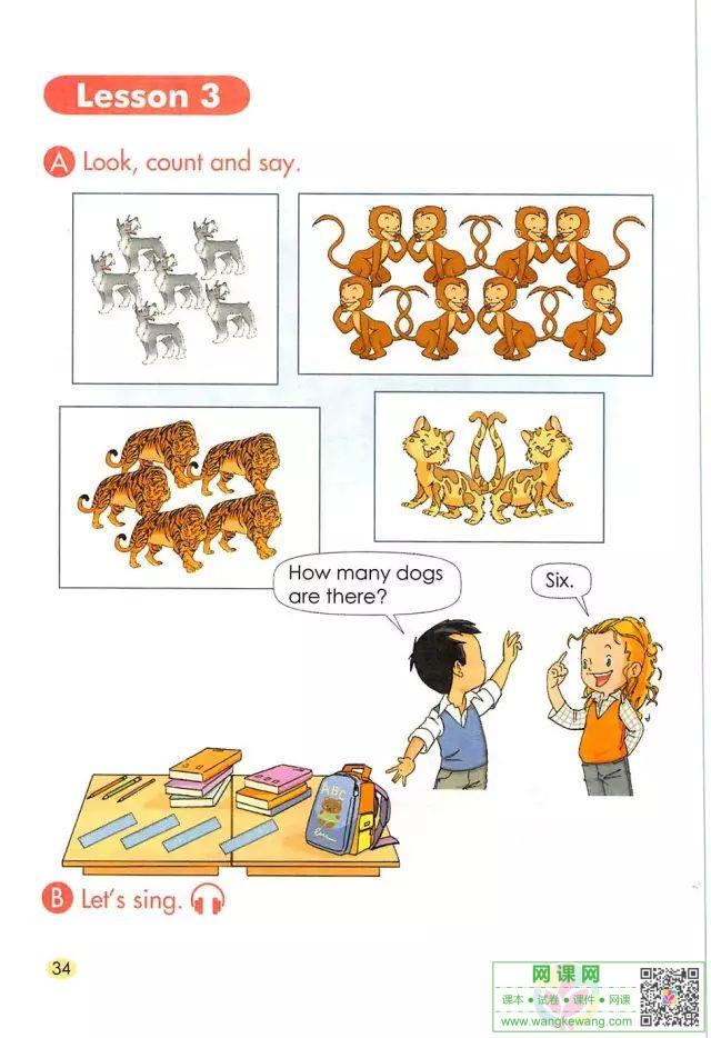 网课网