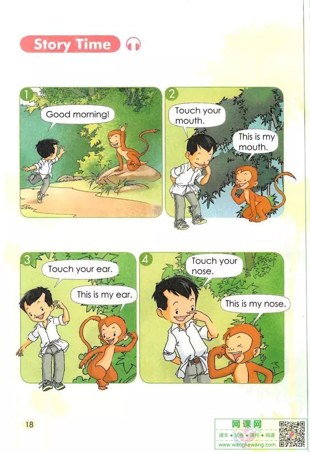 网课网