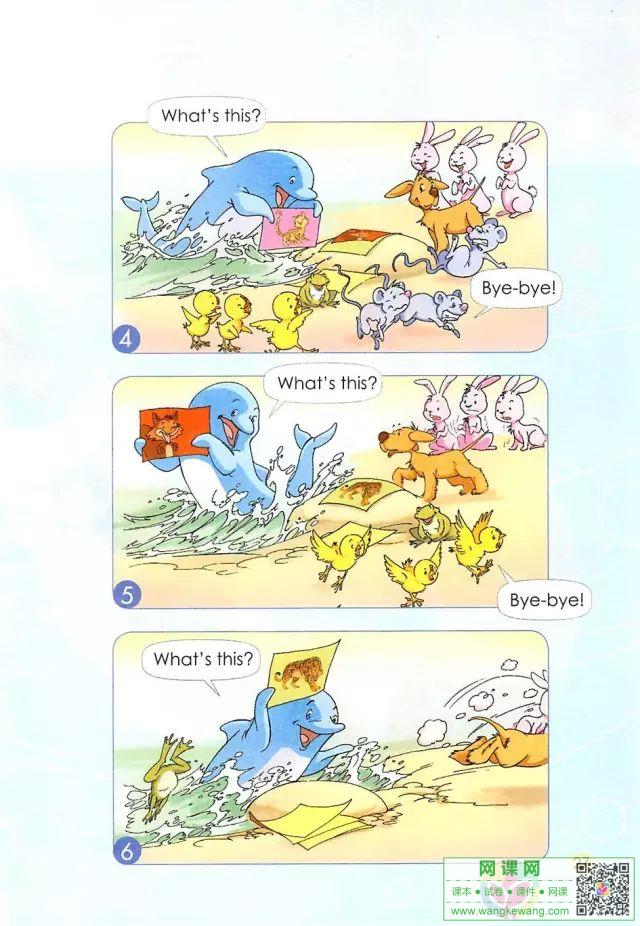网课网
