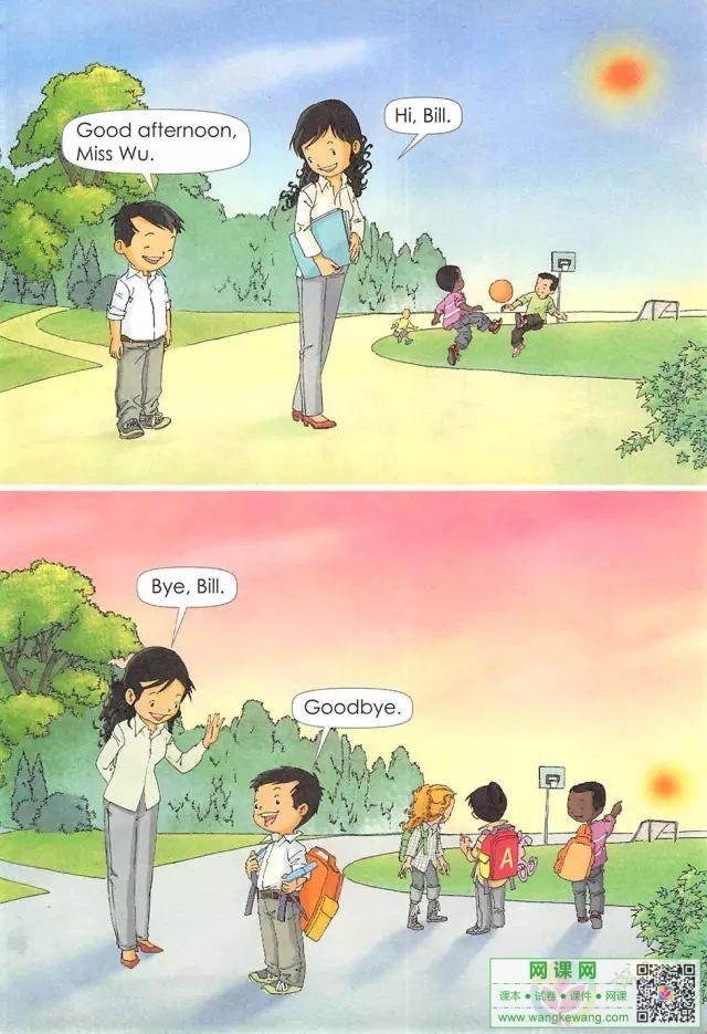 网课网