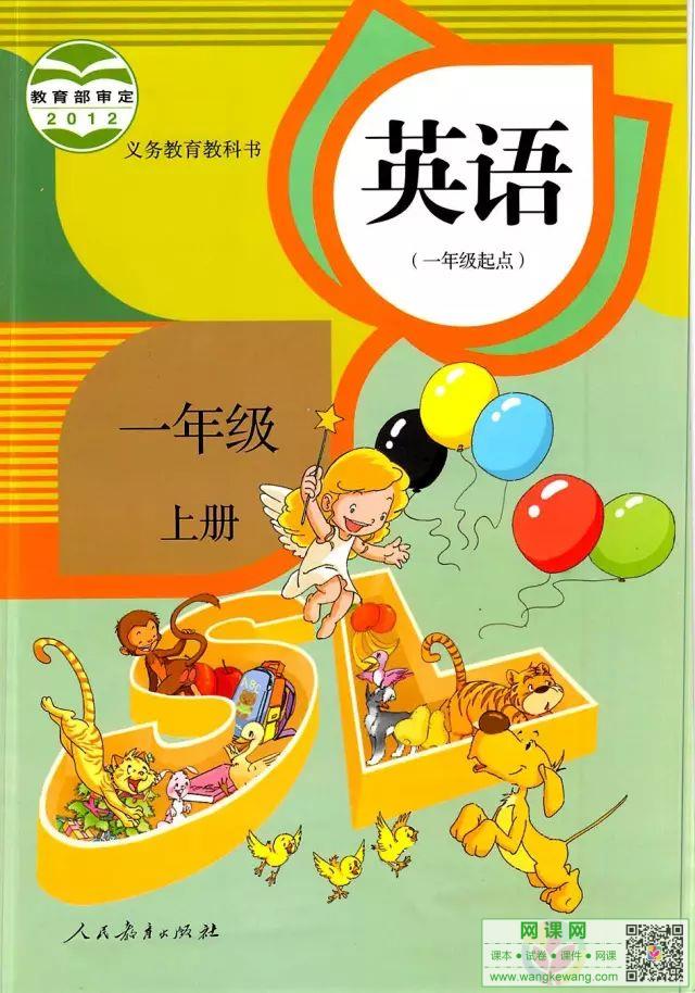 网课网