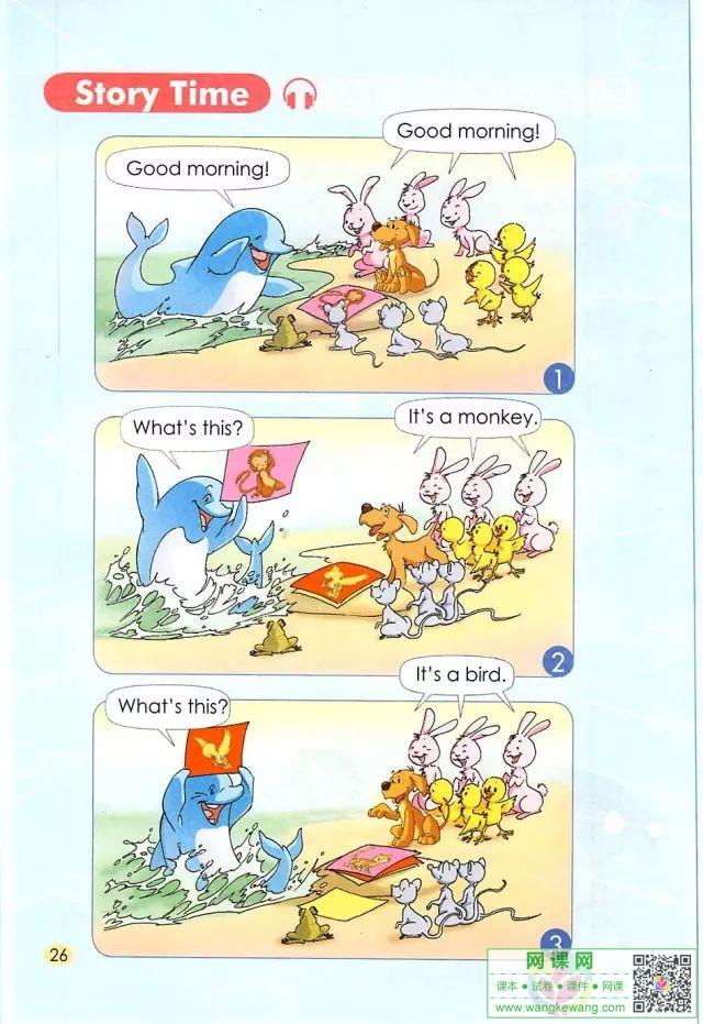 网课网